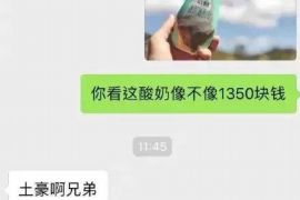 为上海王女士顺利拿回货款